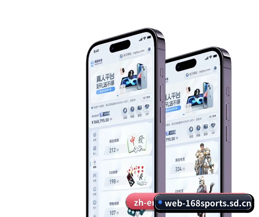 168体育网页版 APP | 168sports